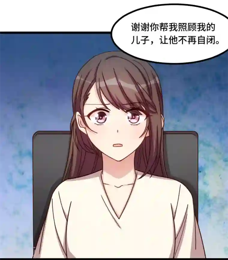 贺少的闪婚暖妻第214话 等你很久了