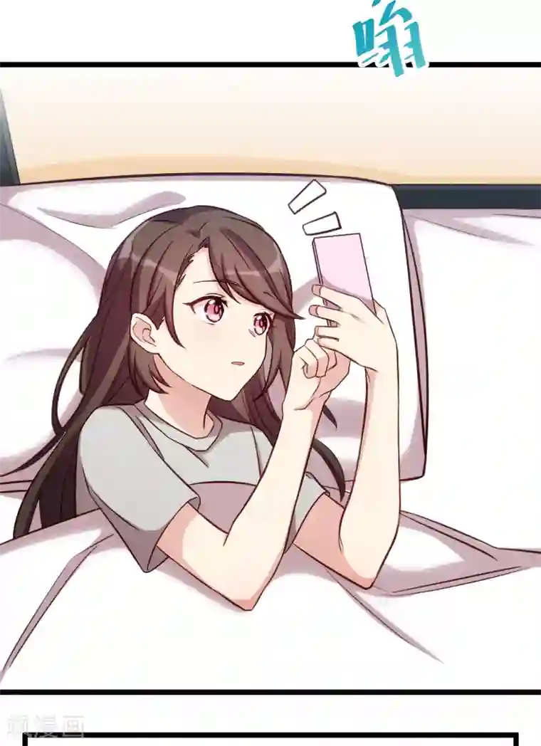 贺少的闪婚暖妻第217话 你老公是我的了