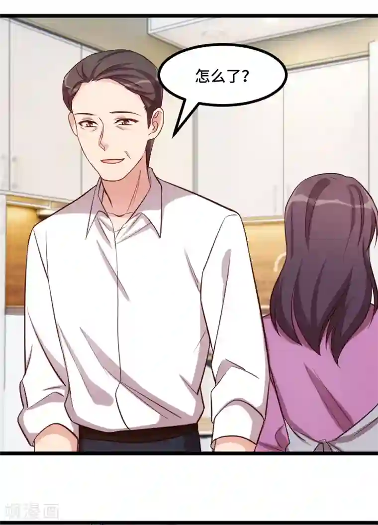 贺少的闪婚暖妻第217话 你老公是我的了