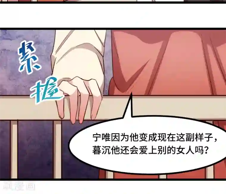 贺少的闪婚暖妻第225话 嫂子，谢谢你