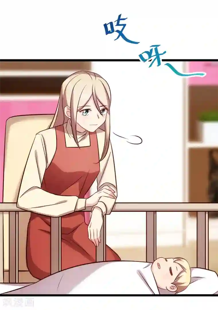 贺少的闪婚暖妻第225话 嫂子，谢谢你