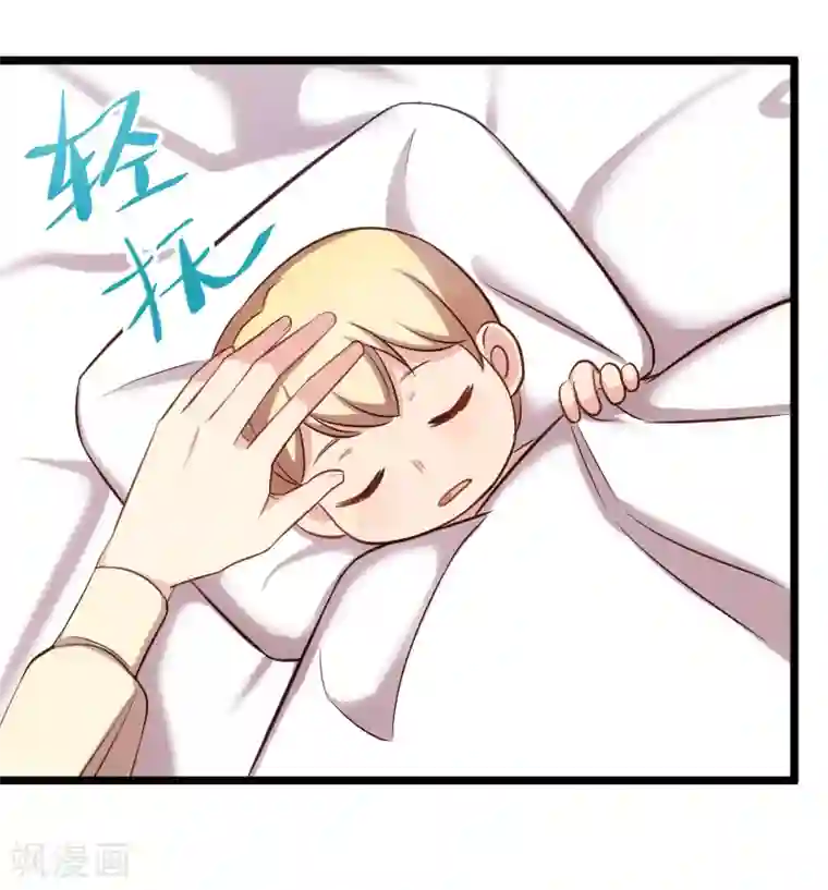 贺少的闪婚暖妻第225话 嫂子，谢谢你