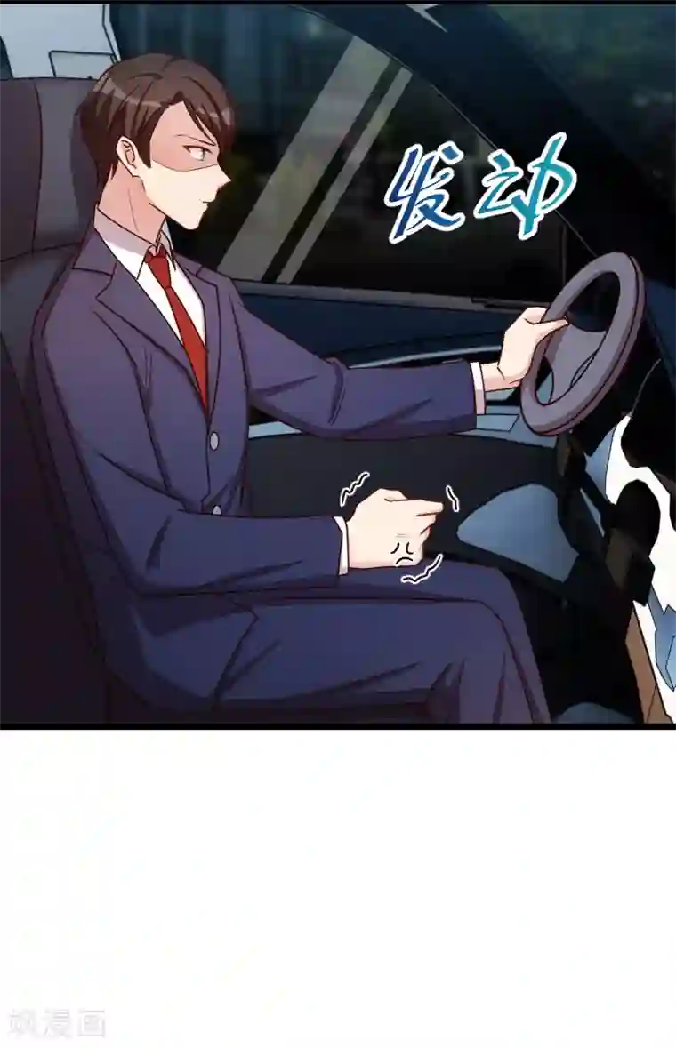 贺少的闪婚暖妻第226话 捡来的？
