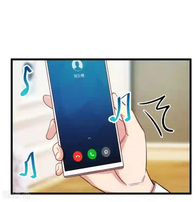 贺少的闪婚暖妻第226话 捡来的？