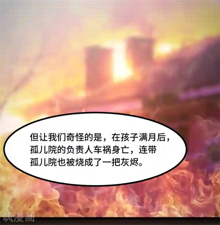贺少的闪婚暖妻第228话 双胞胎姐妹