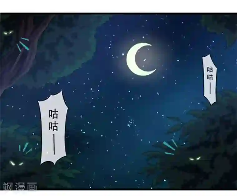 我和26岁美女房客第1话 深夜拼车