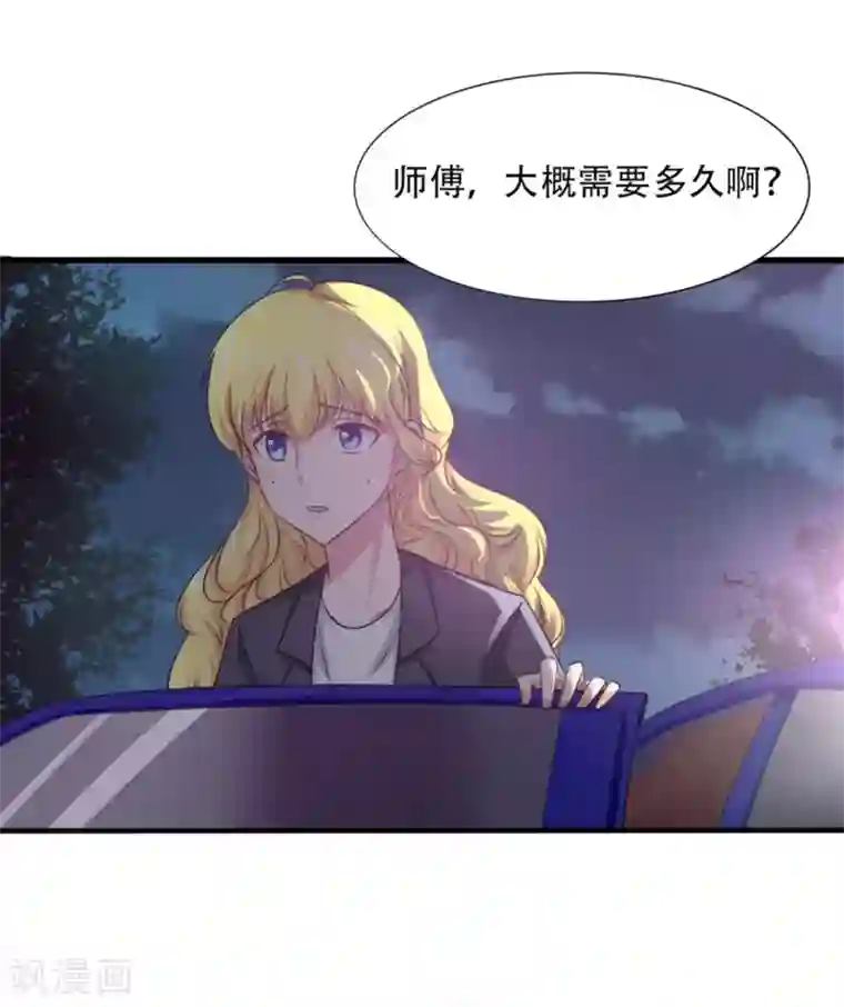 我和26岁美女房客第1话 深夜拼车