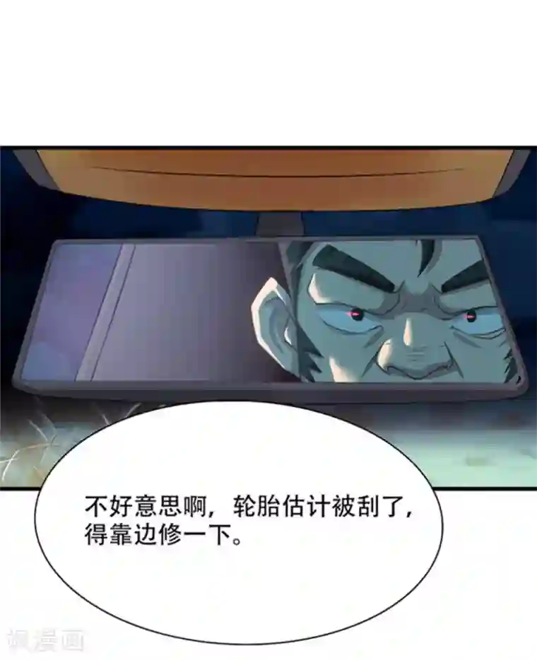 我和26岁美女房客第1话 深夜拼车