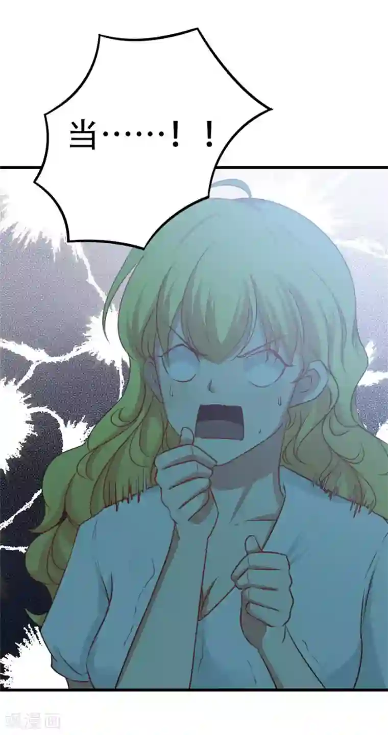 我和26岁美女房客第2话 请叫我雷锋