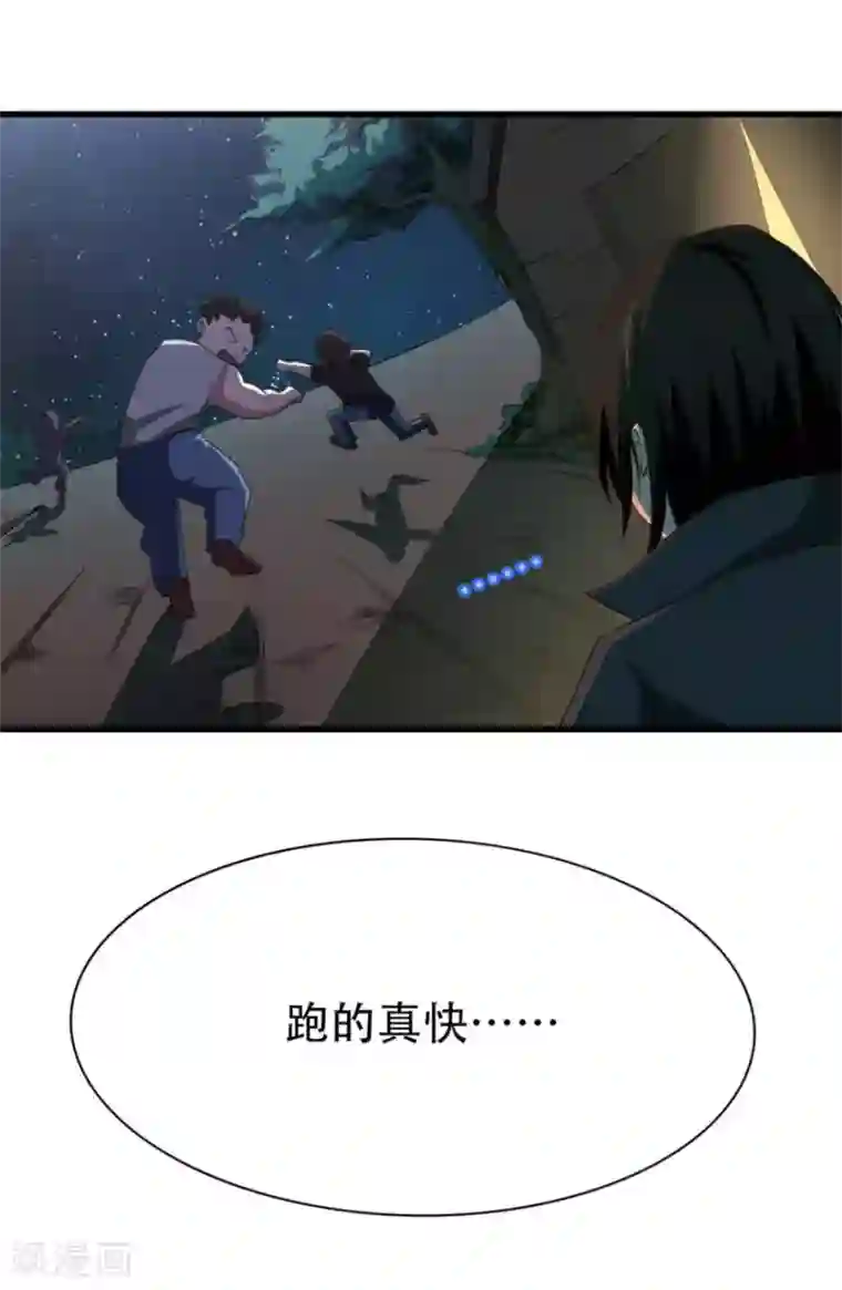 我和26岁美女房客第2话 请叫我雷锋