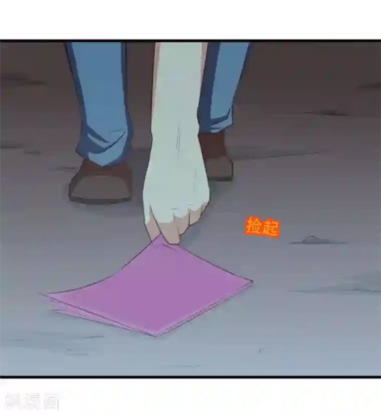 我和26岁美女房客第2话 请叫我雷锋