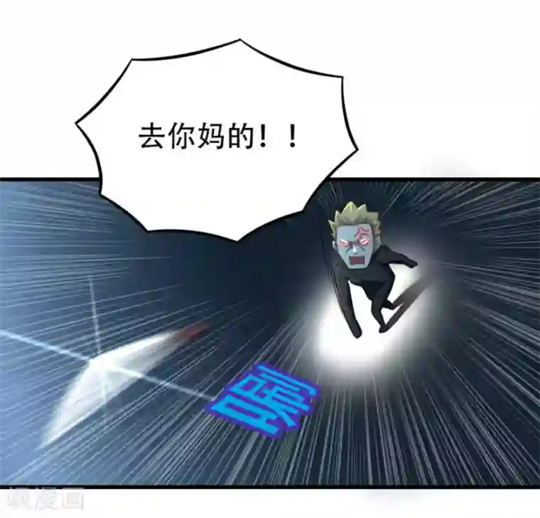 我和26岁美女房客第2话 请叫我雷锋