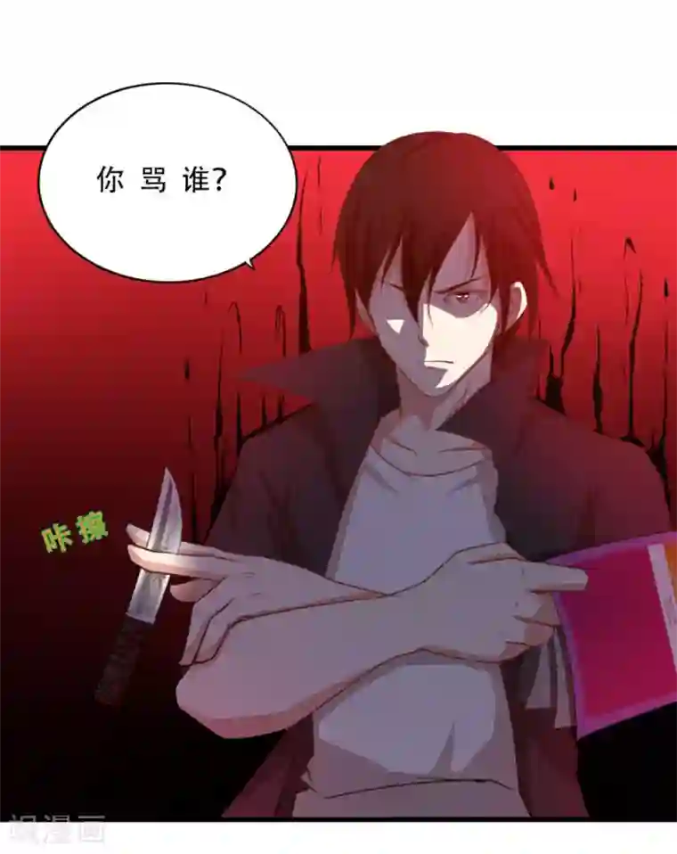 我和26岁美女房客第2话 请叫我雷锋