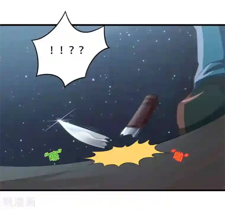 我和26岁美女房客第2话 请叫我雷锋