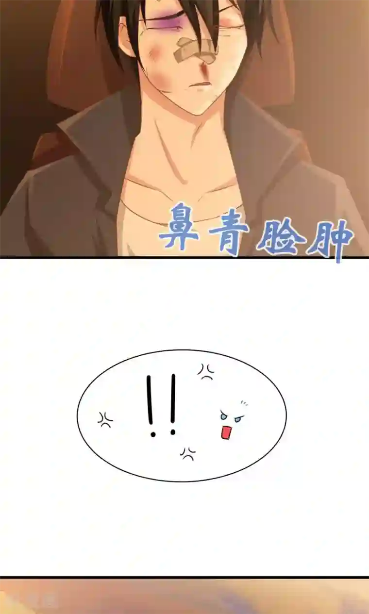 我和26岁美女房客第3话 招租