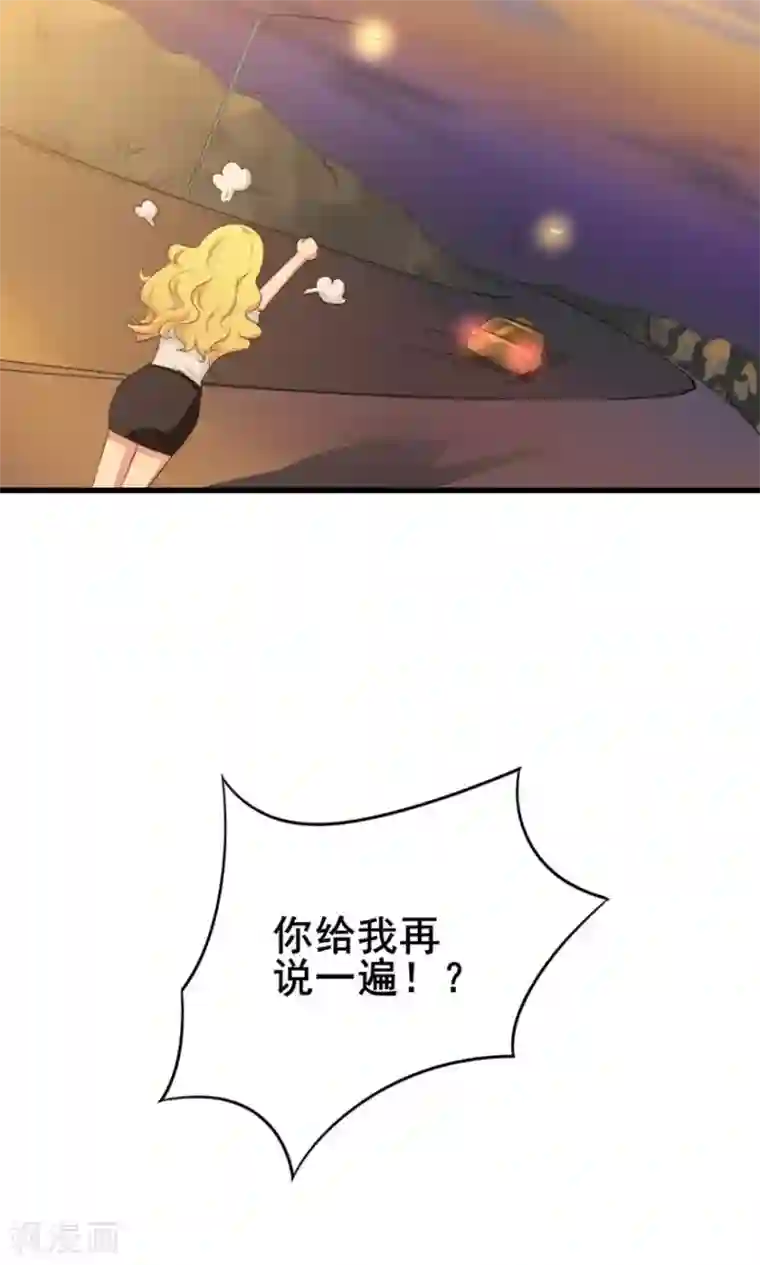 我和26岁美女房客第3话 招租