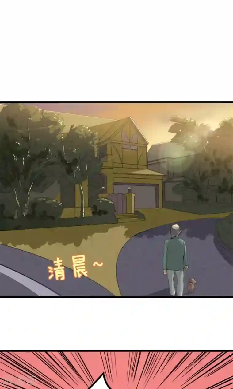 我和26岁美女房客第3话 招租