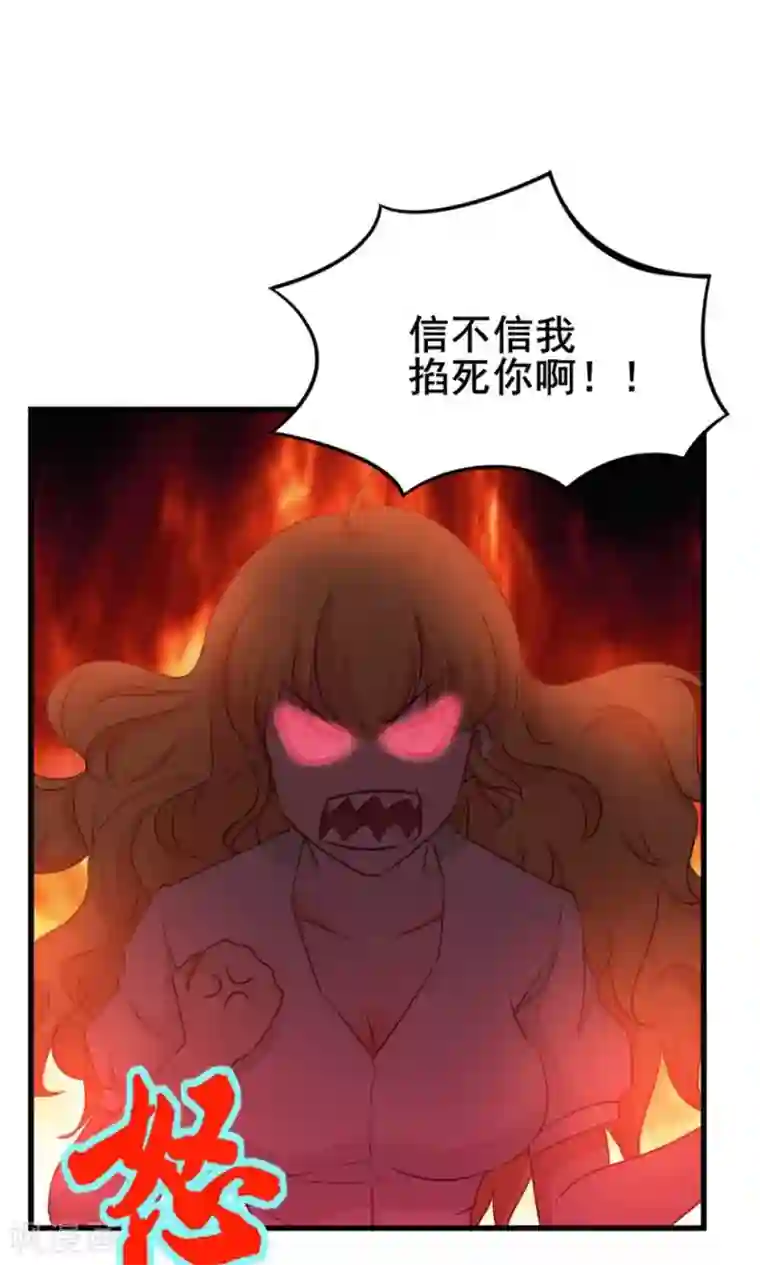 我和26岁美女房客第3话 招租