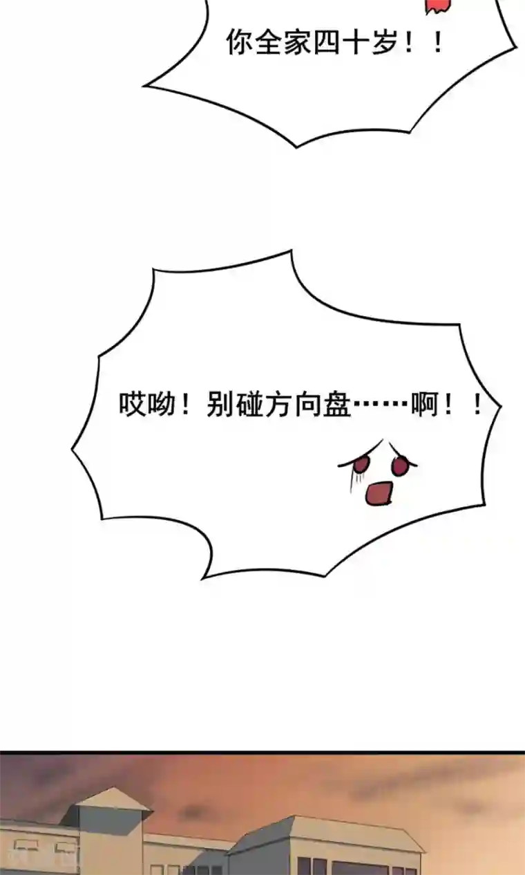 我和26岁美女房客第3话 招租