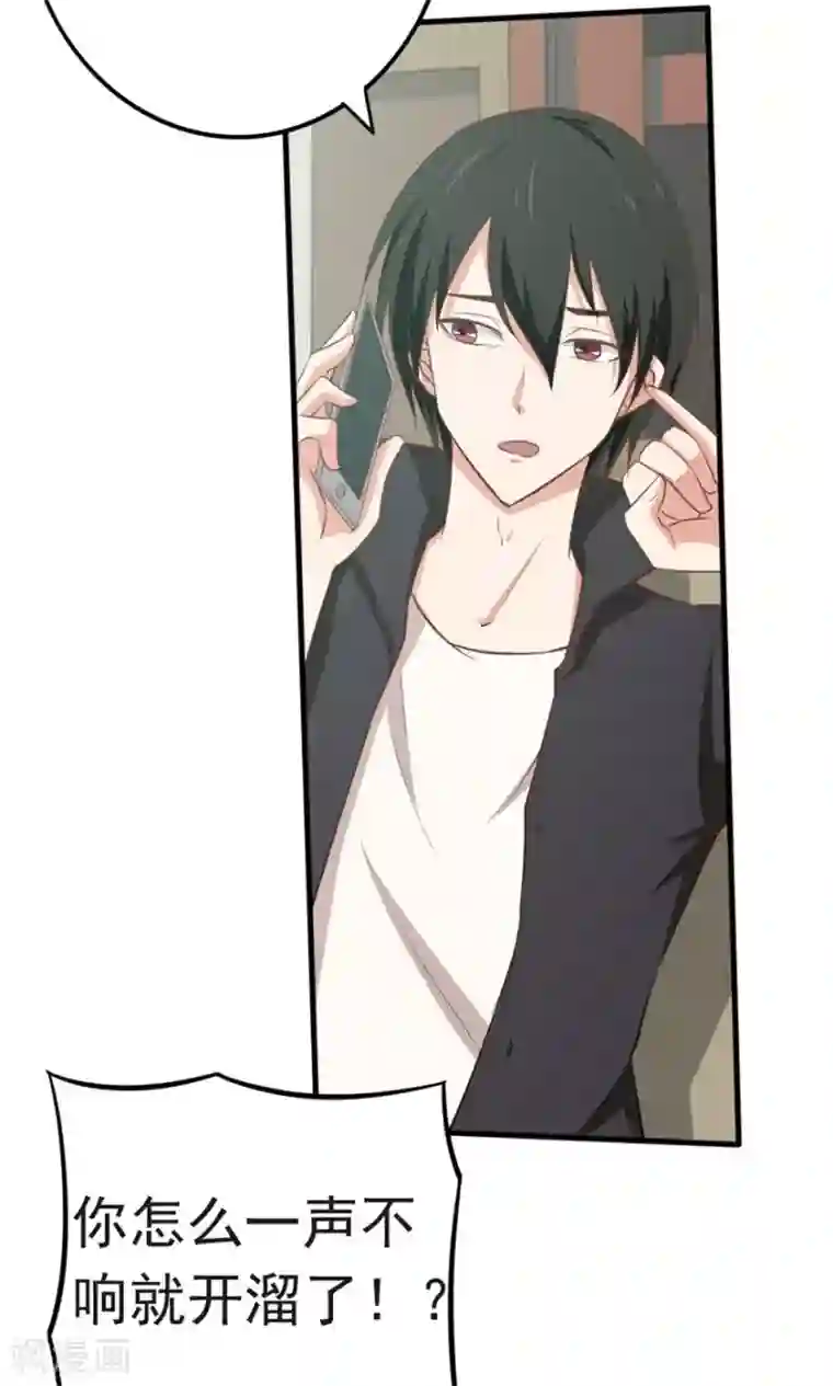 我和26岁美女房客第4话 美女要租房吗