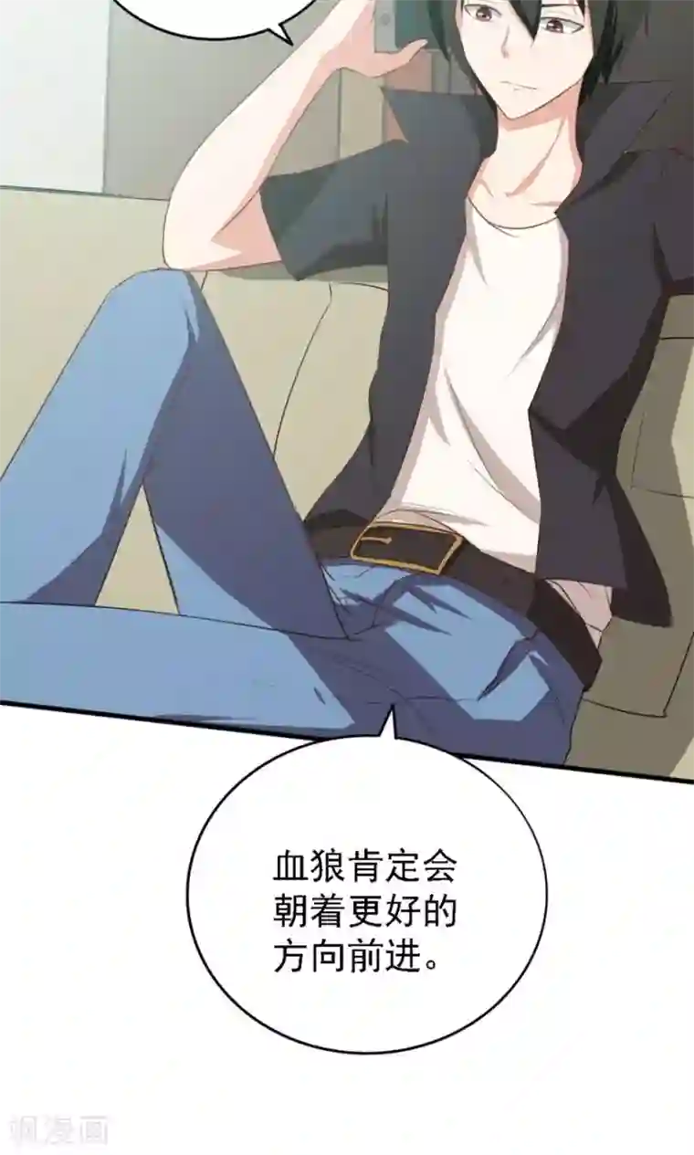 我和26岁美女房客第4话 美女要租房吗