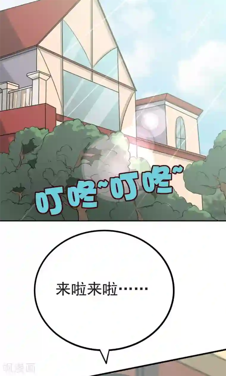 我和26岁美女房客第4话 美女要租房吗