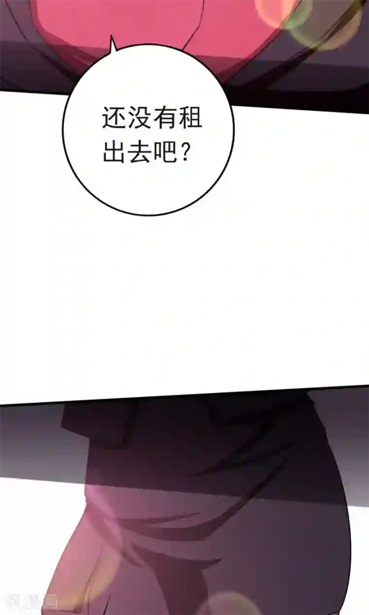 我和26岁美女房客第4话 美女要租房吗