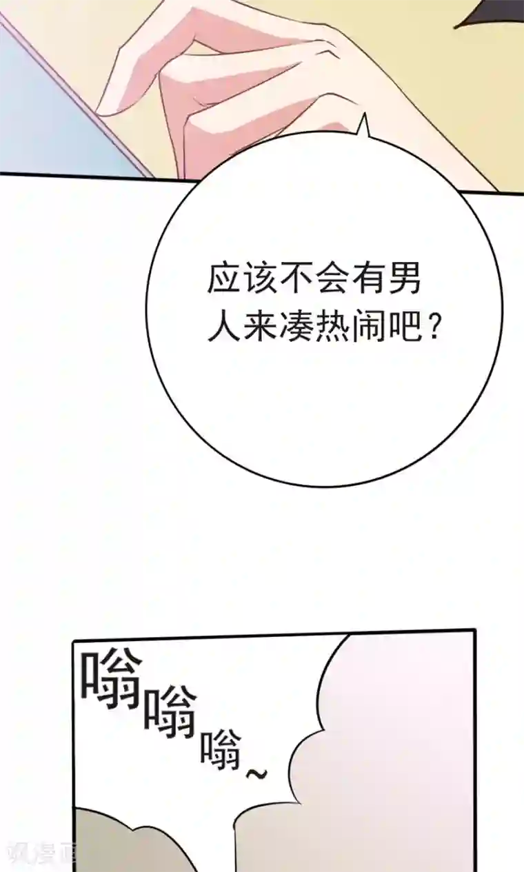 我和26岁美女房客第4话 美女要租房吗