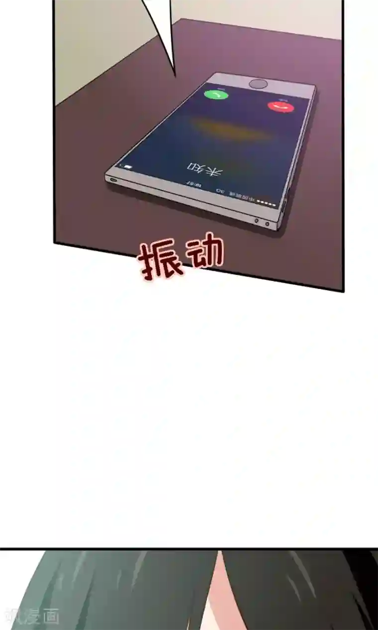 我和26岁美女房客第4话 美女要租房吗