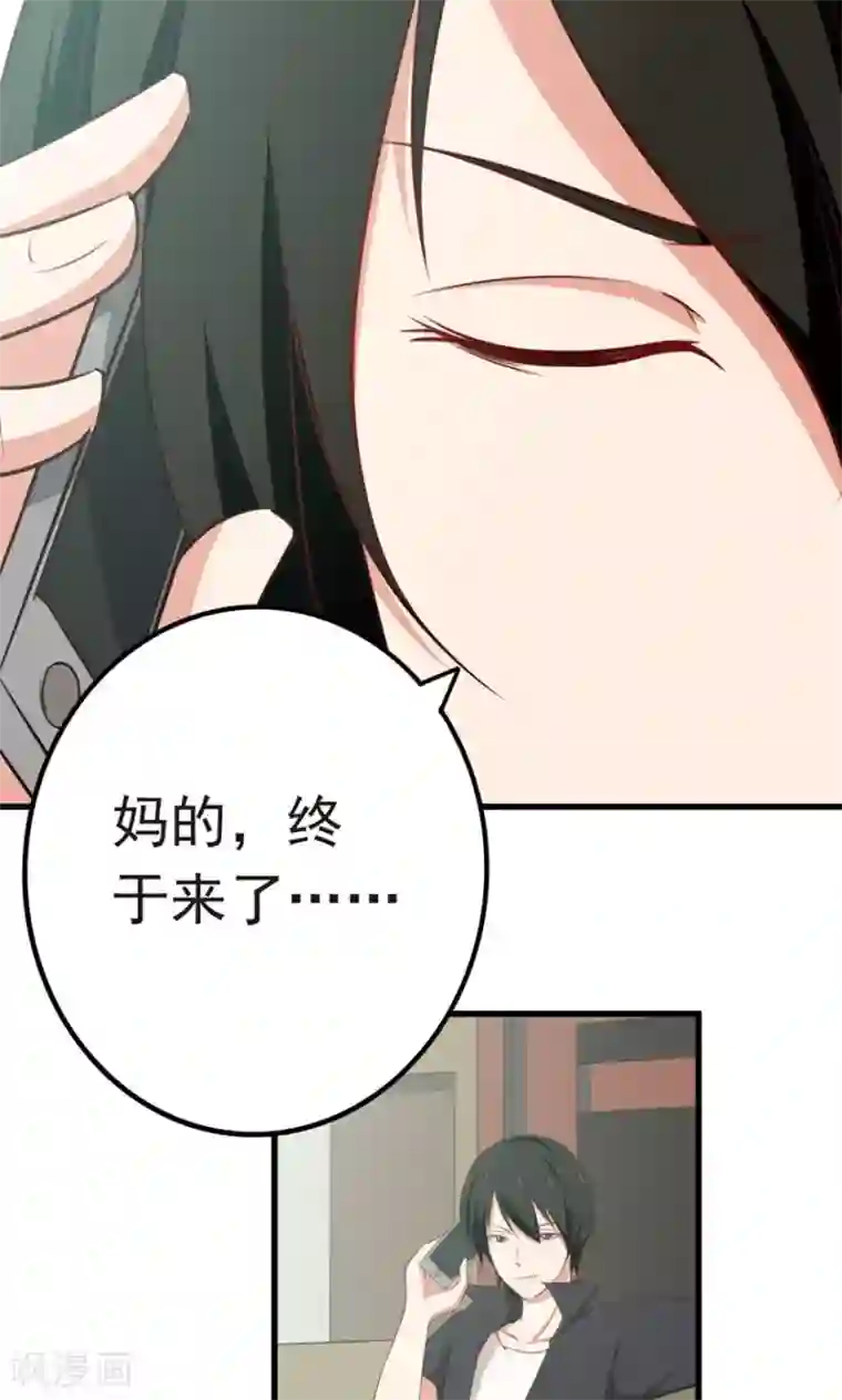 我和26岁美女房客第4话 美女要租房吗