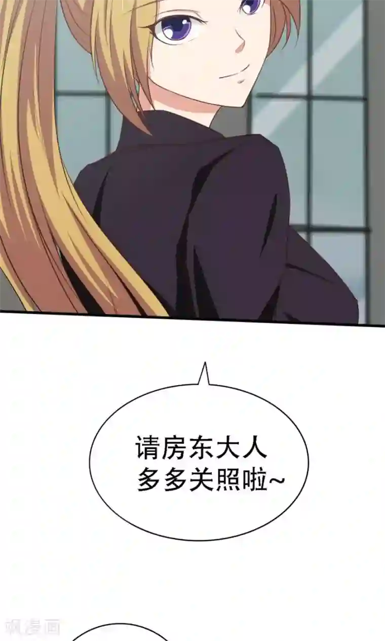 我和26岁美女房客第5话 我家有泳池