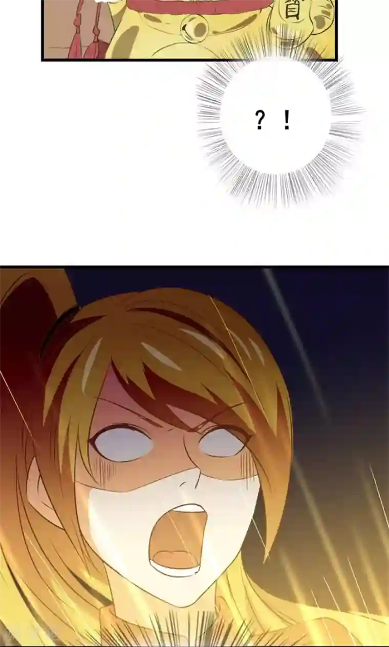 我和26岁美女房客第7话 纯金招财猫