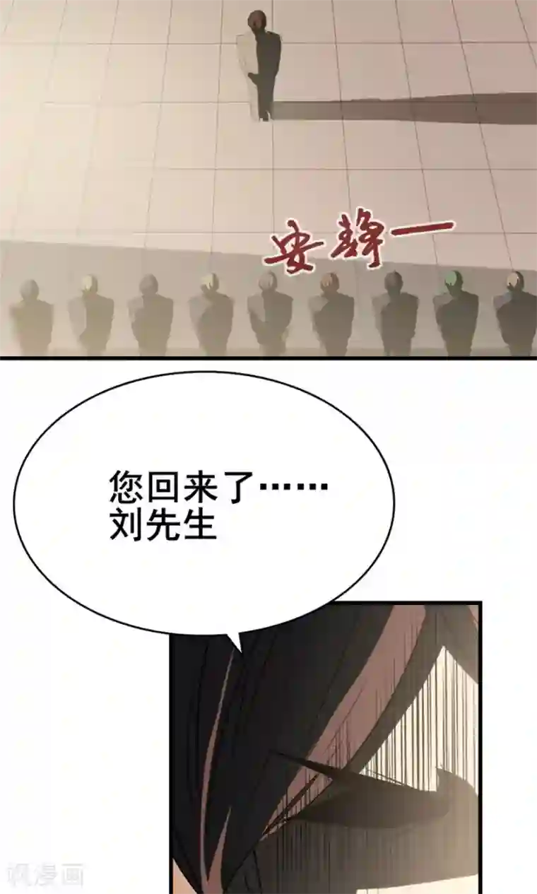 我和26岁美女房客第7话 纯金招财猫