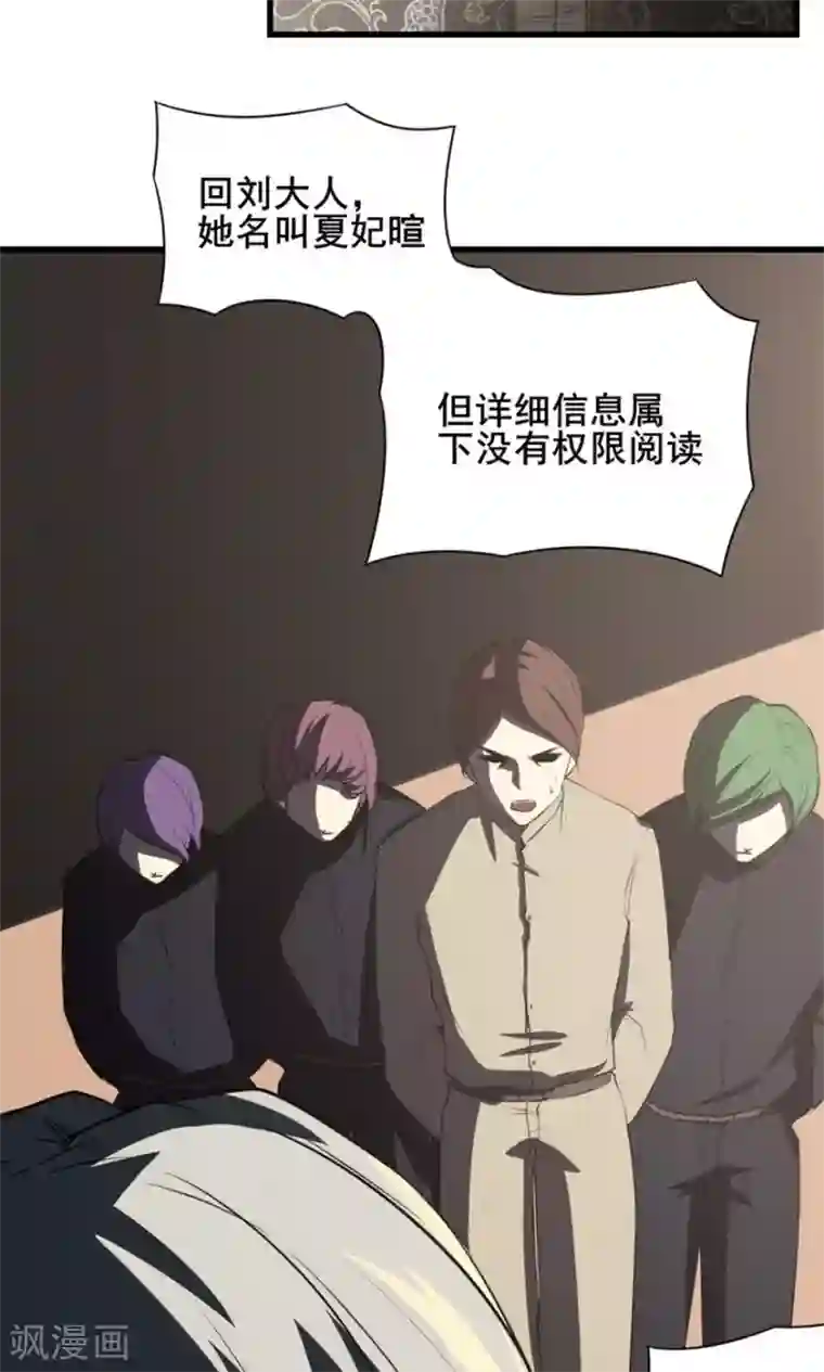 我和26岁美女房客第7话 纯金招财猫