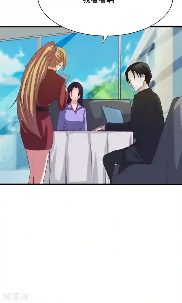 我和26岁美女房客第8话 绝世好老板