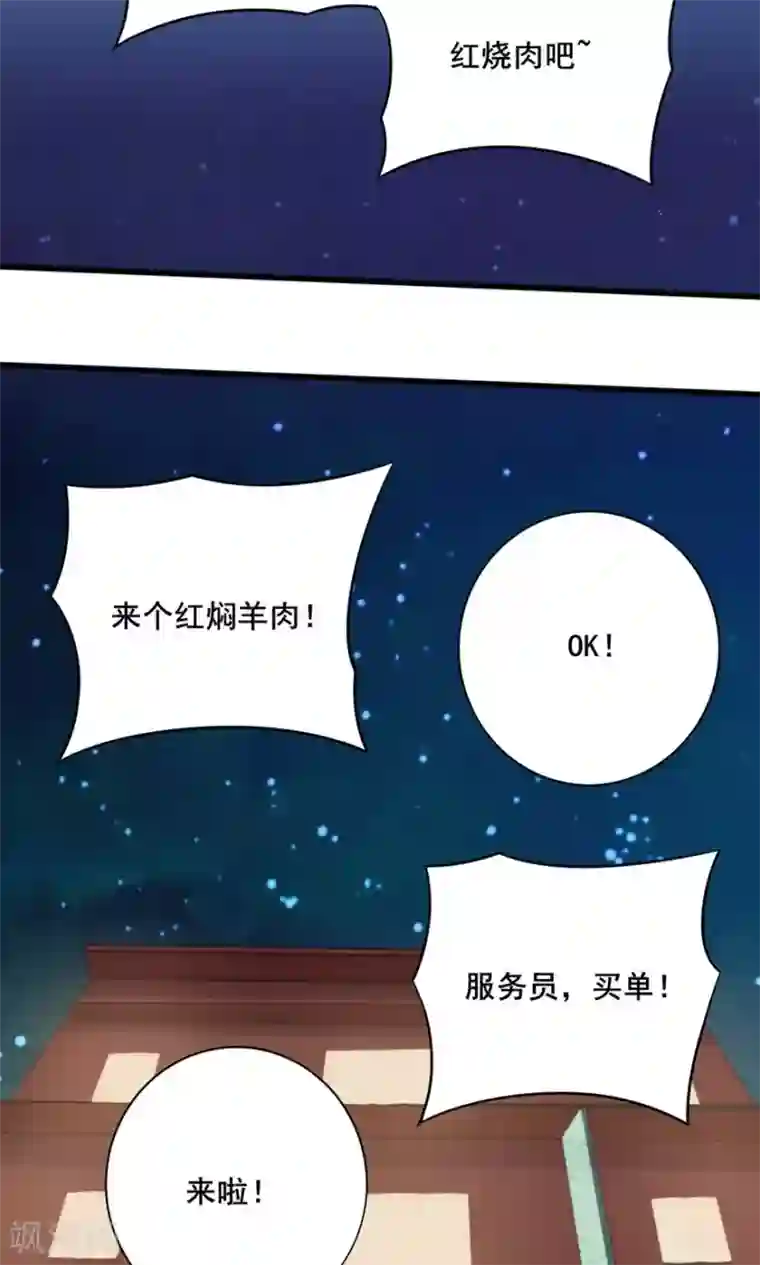 我和26岁美女房客第8话 绝世好老板