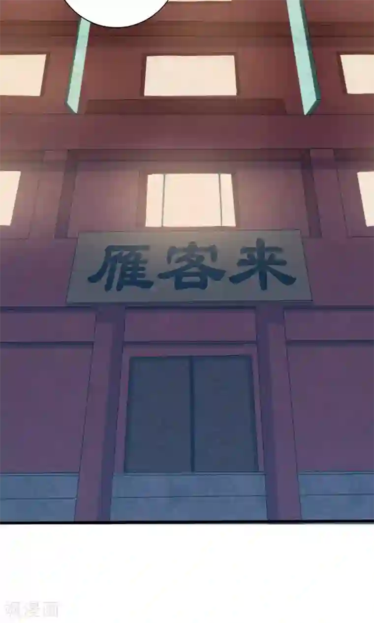 我和26岁美女房客第8话 绝世好老板