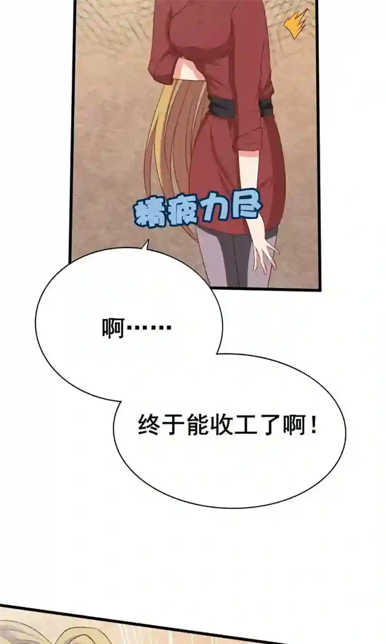 我和26岁美女房客第8话 绝世好老板