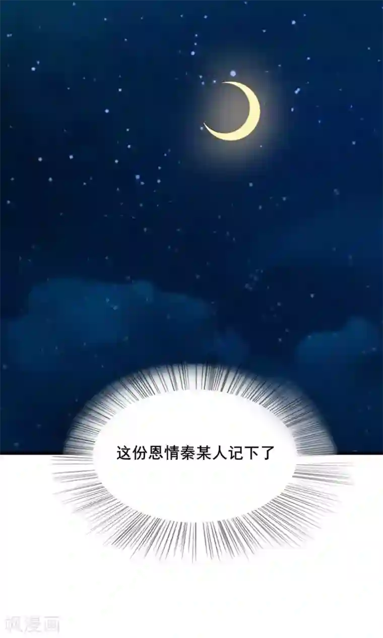 我和26岁美女房客第8话 绝世好老板