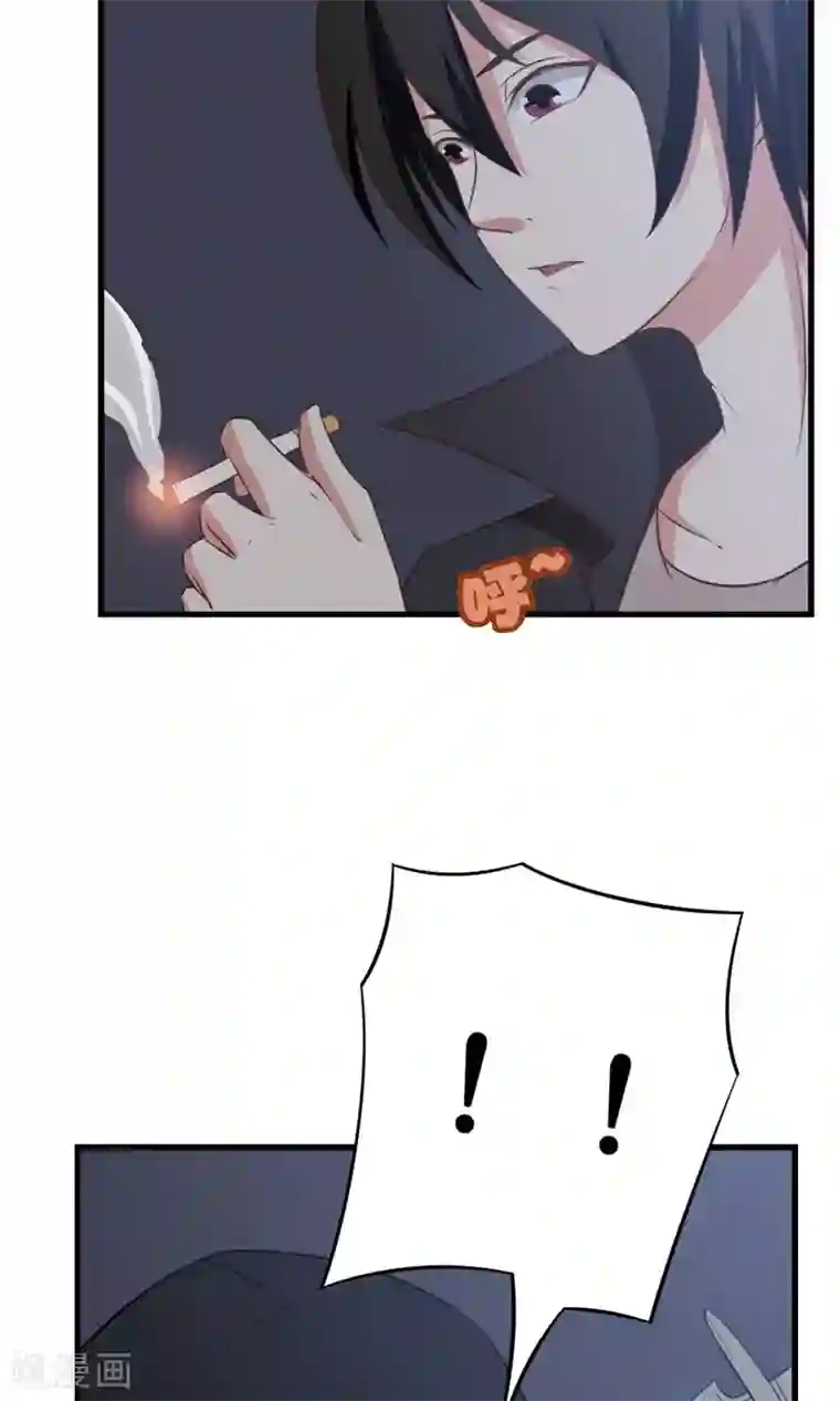 我和26岁美女房客第9话 杀手