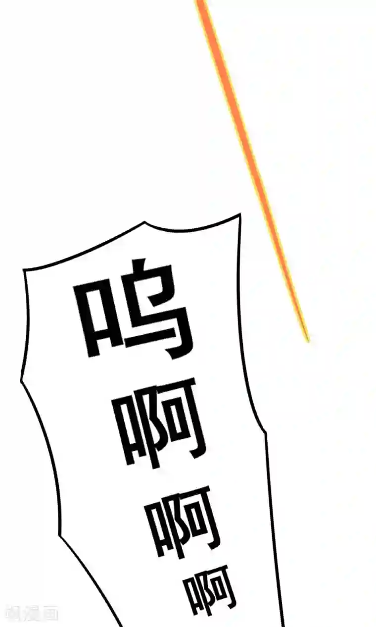 我和26岁美女房客第9话 杀手