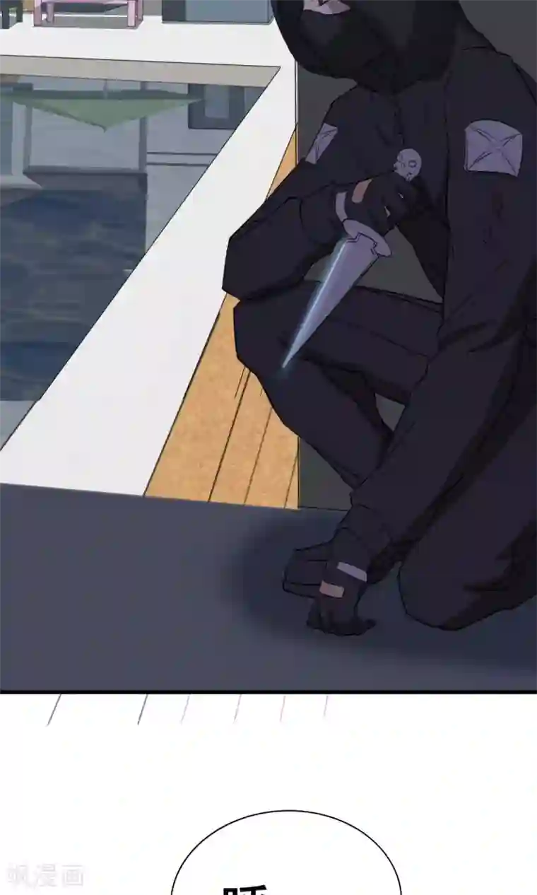 我和26岁美女房客第9话 杀手