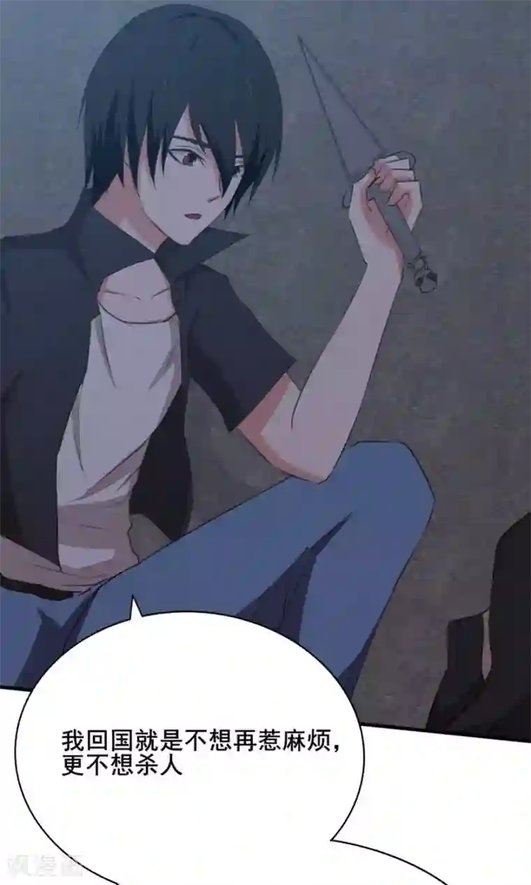 我和26岁美女房客第10话 砸场子