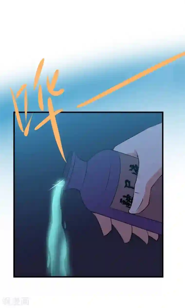 我和26岁美女房客第10话 砸场子