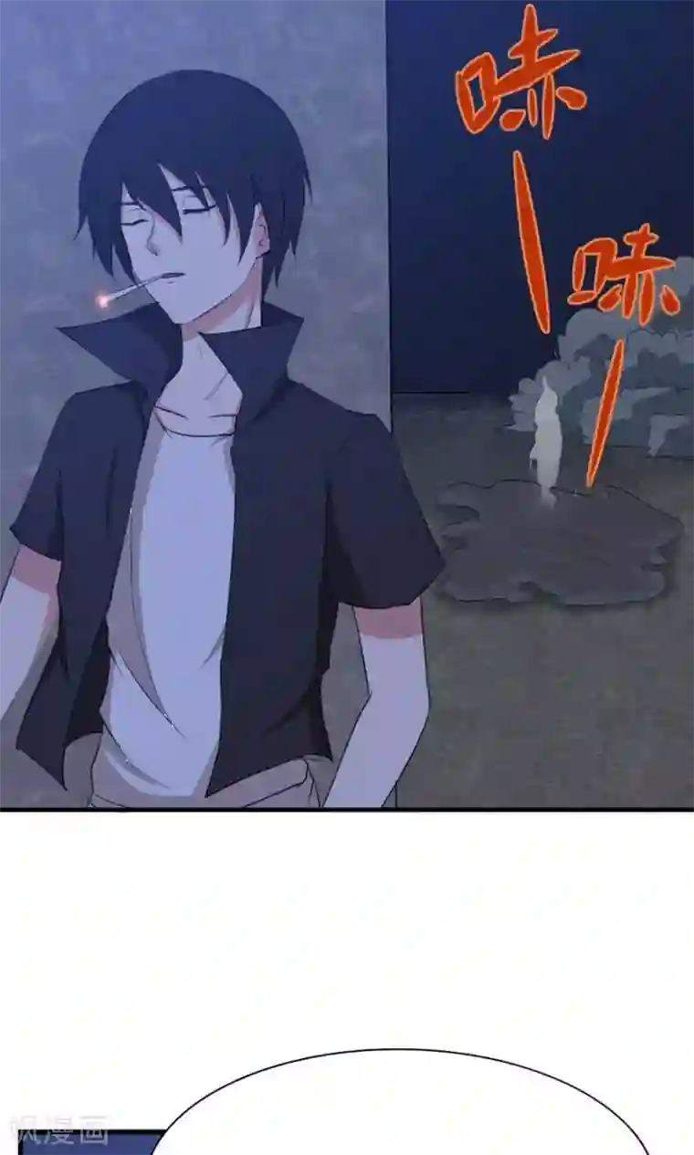 我和26岁美女房客第10话 砸场子