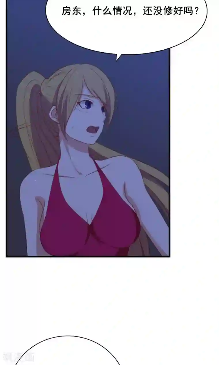 我和26岁美女房客第10话 砸场子