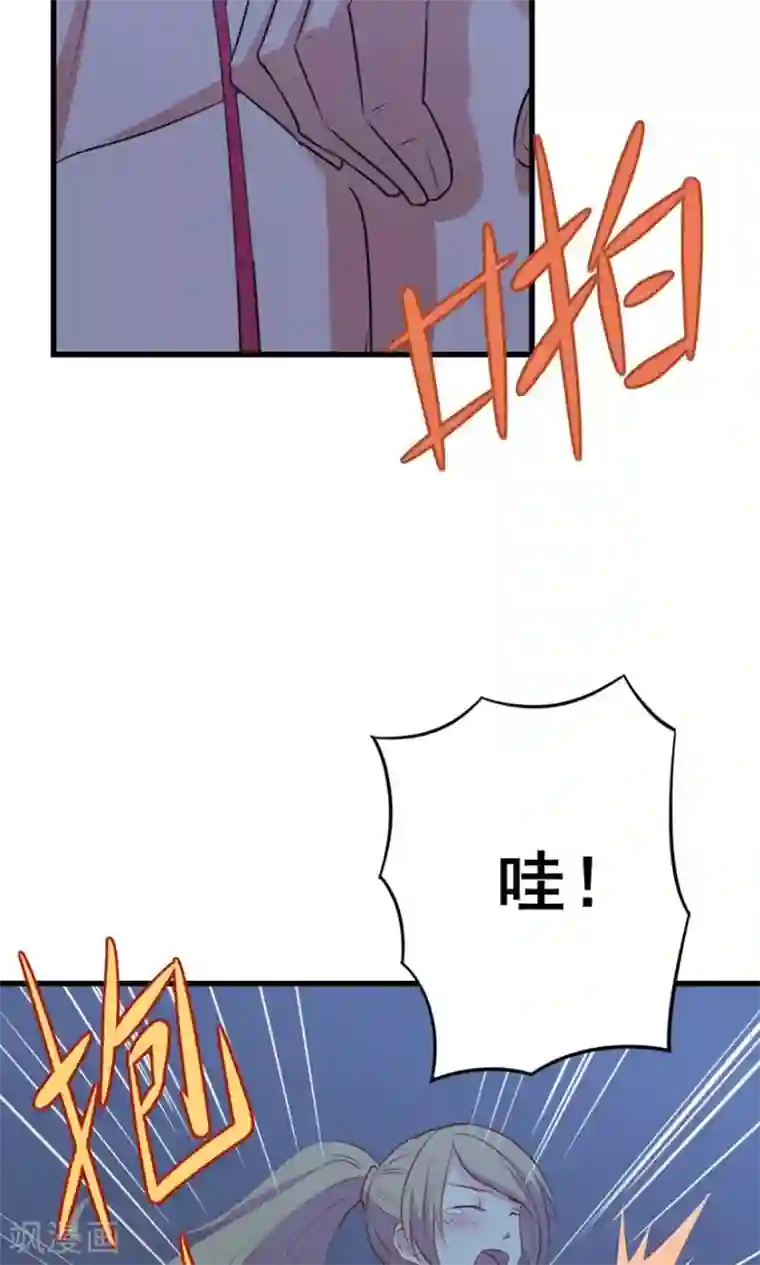 我和26岁美女房客第10话 砸场子