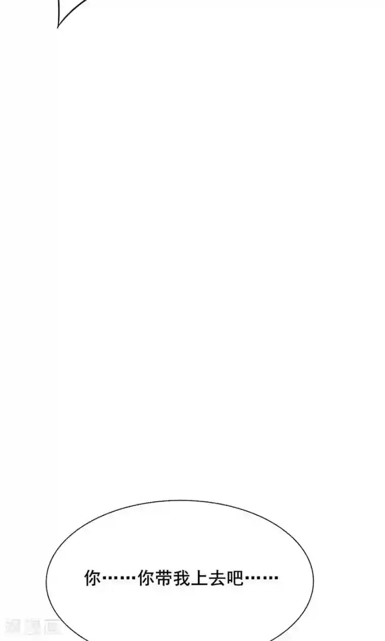 我和26岁美女房客第10话 砸场子