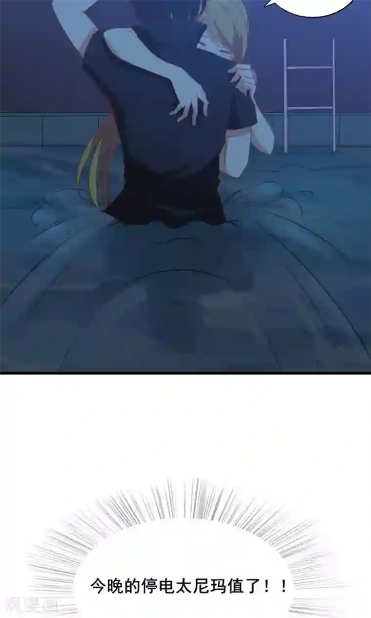 我和26岁美女房客第10话 砸场子