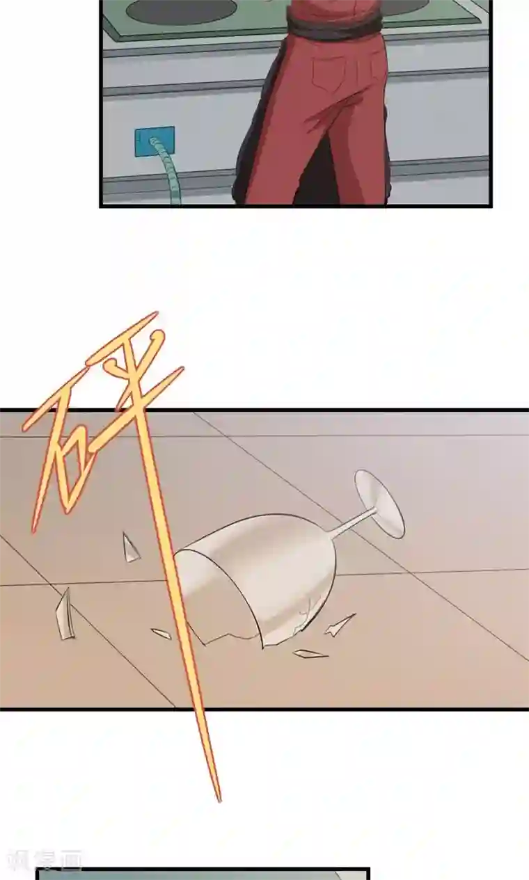 我和26岁美女房客第10话 砸场子